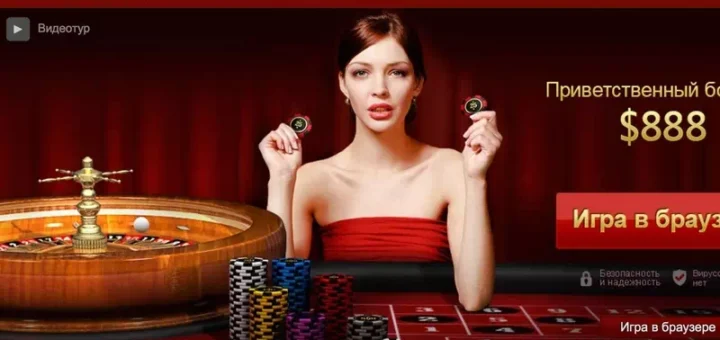 casinos